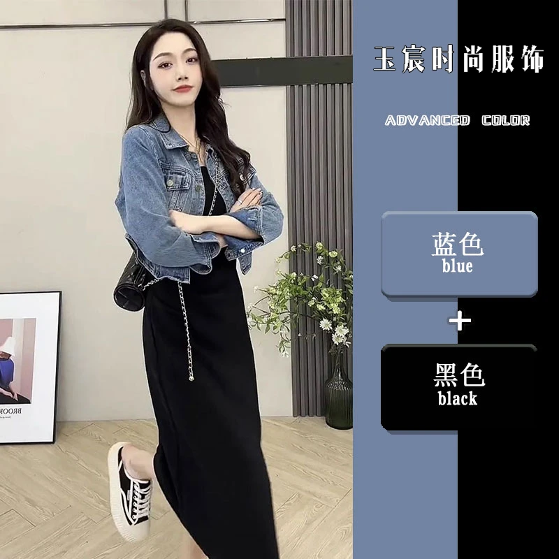 御姐轻熟风穿搭套装女早秋季新款气质牛仔外套搭背心吊带裙两件套