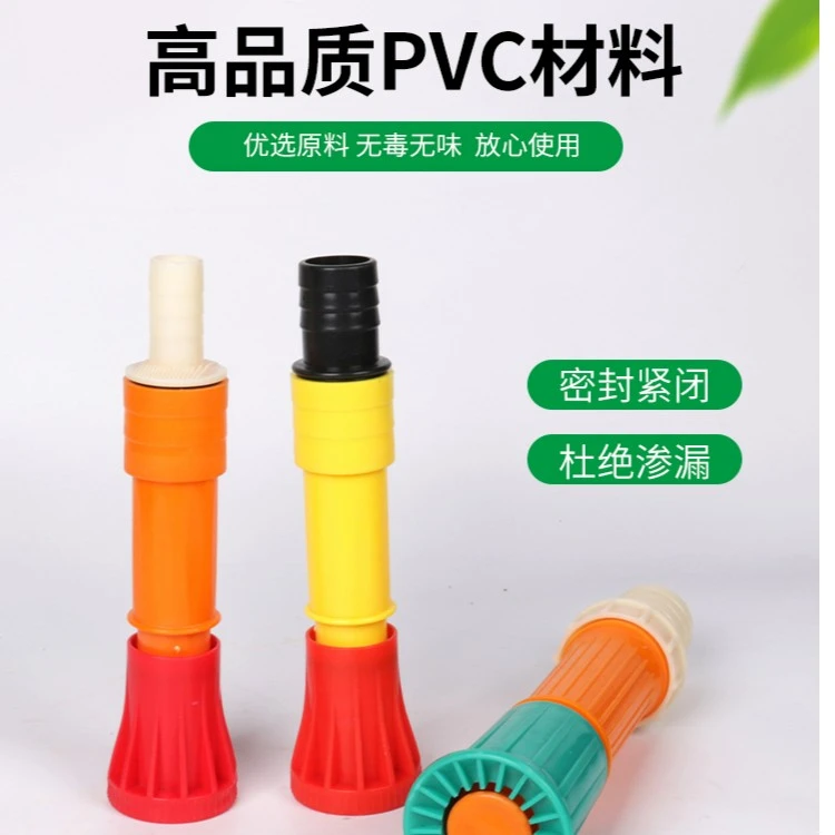 银鲸农用灌溉1-2寸喷头花洒塑料开花喷头浇地喷洒喷头