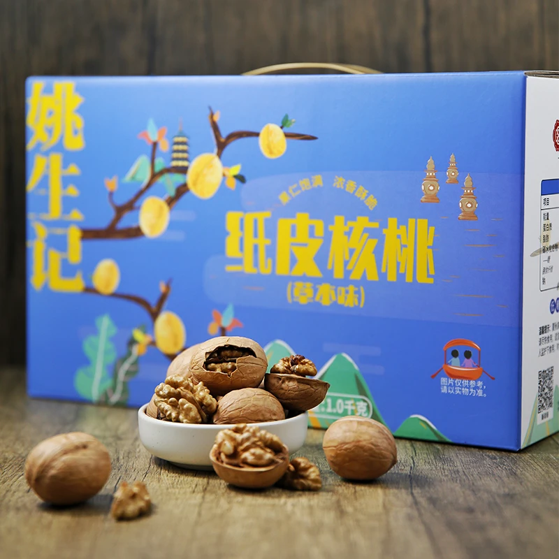 姚生记1000克草本味新疆纸皮核桃薄壳易剥整箱装独立袋