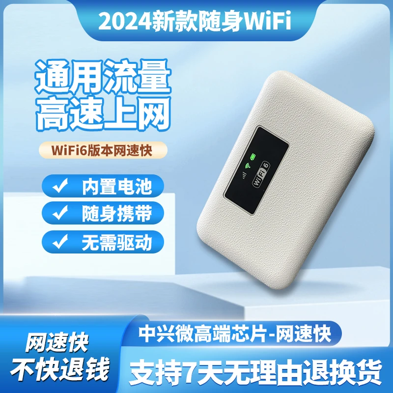 2024新款电脑通用