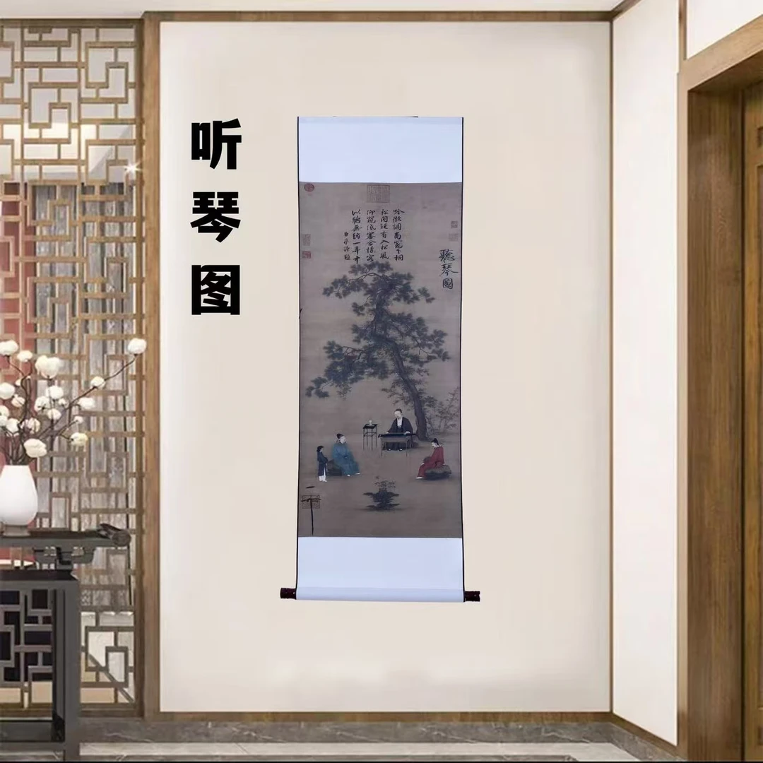 精装精裱45×140《听琴图》流行中国风家居软装首选