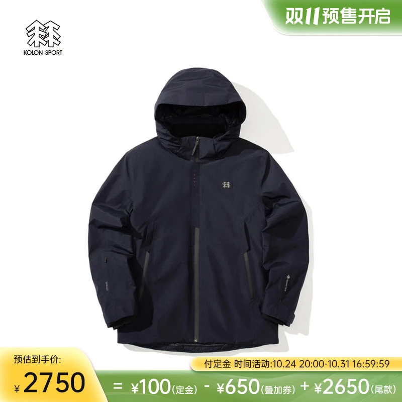 KOLON可隆男子户外防水防风透气GTX面料智能加热棉服LHPJ3SN103
