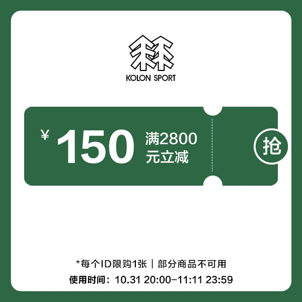 【会员专享券包】满减券*1【发放后不支持退款】