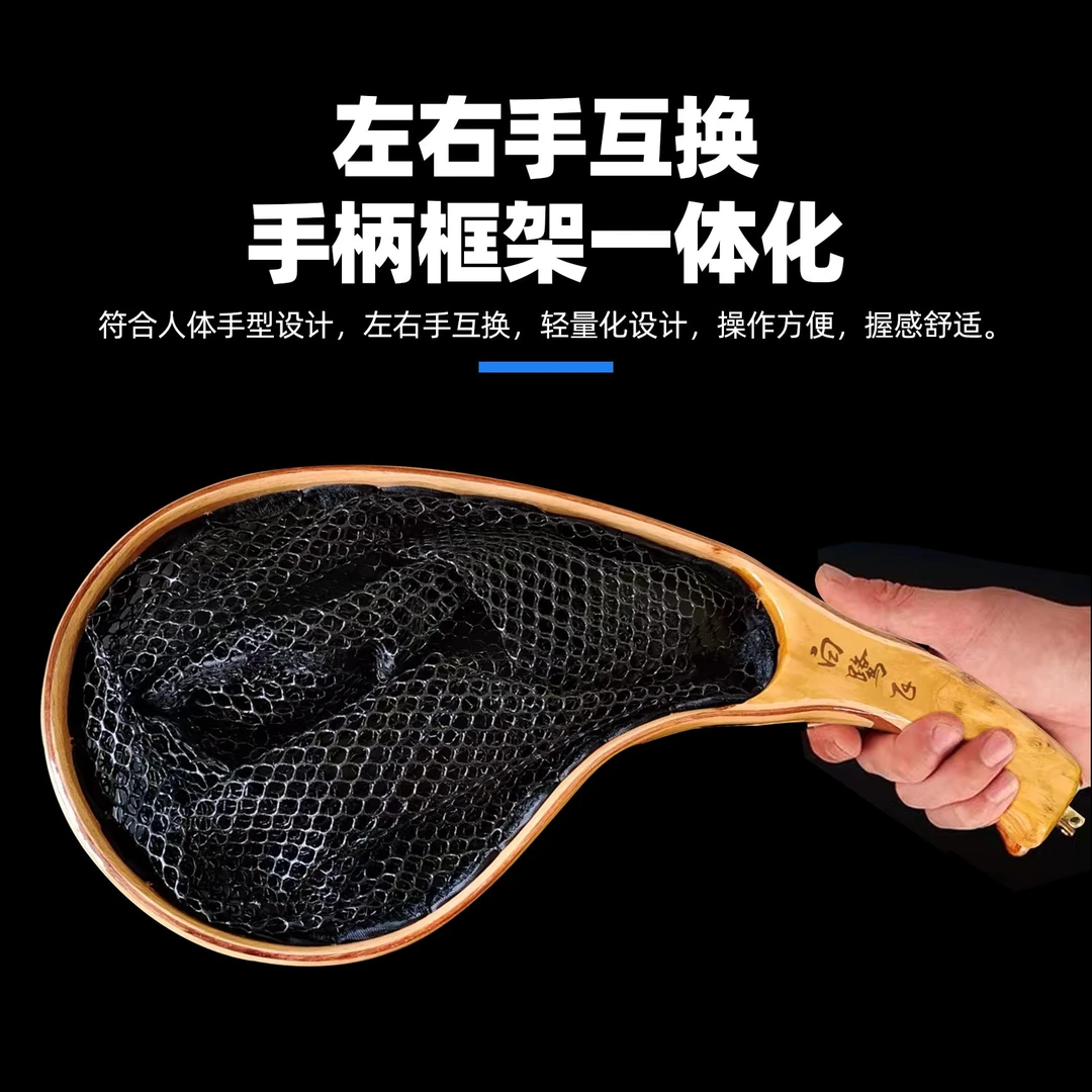 路亚抄网 溪流实木便携轻量微物抄网 溪流马口溪哥白条翘嘴