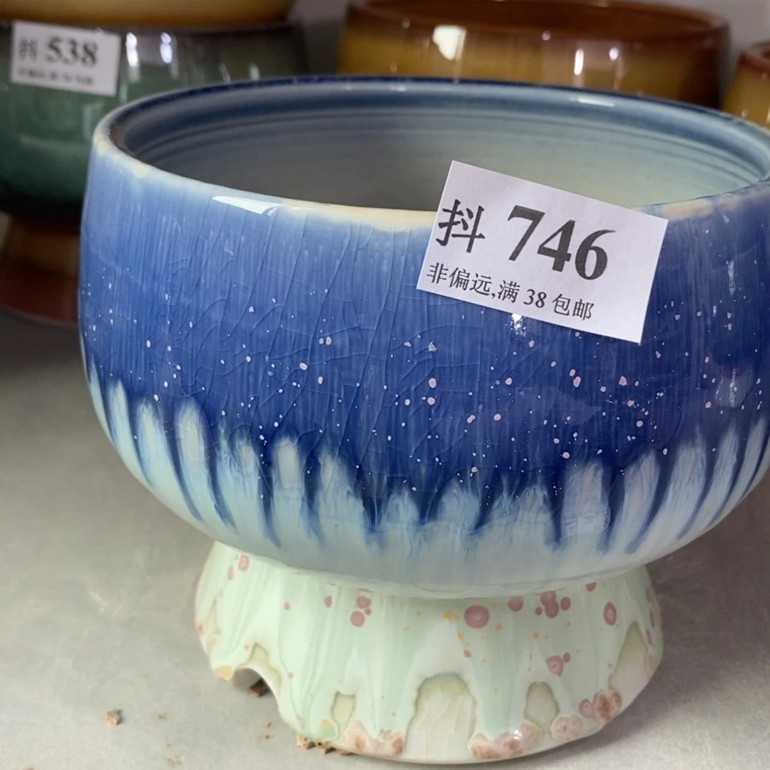 红陶20CM（含）-50CM（不含）瑕疵