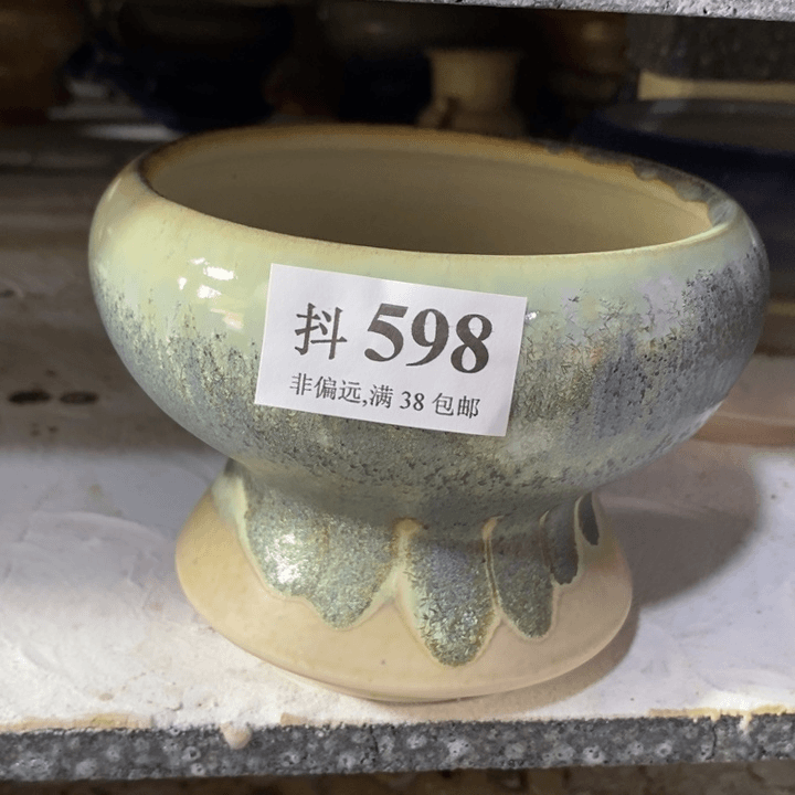 红陶20CM（含）-50CM（不含）
