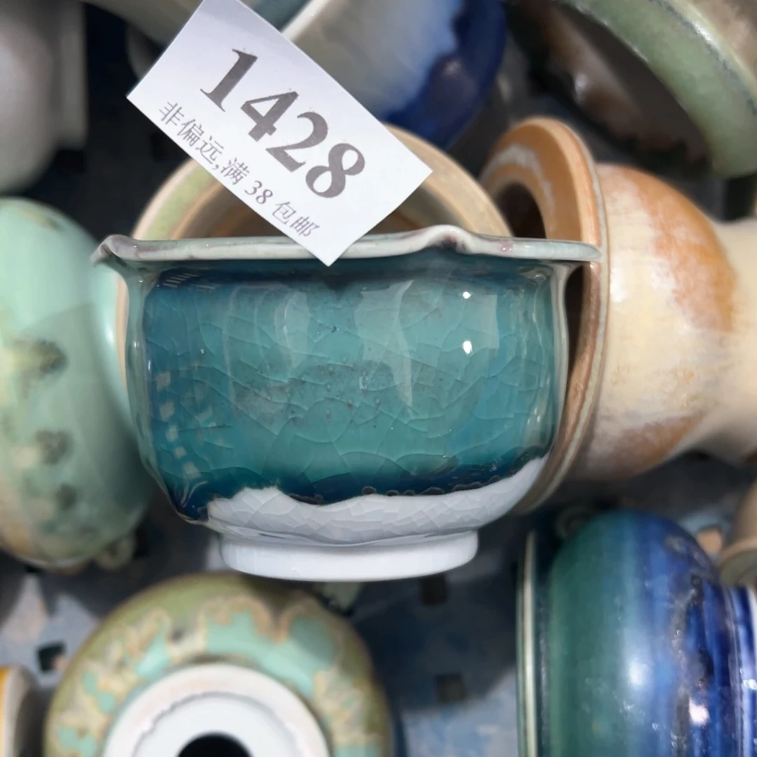 红陶20CM（含）-50CM（不含）