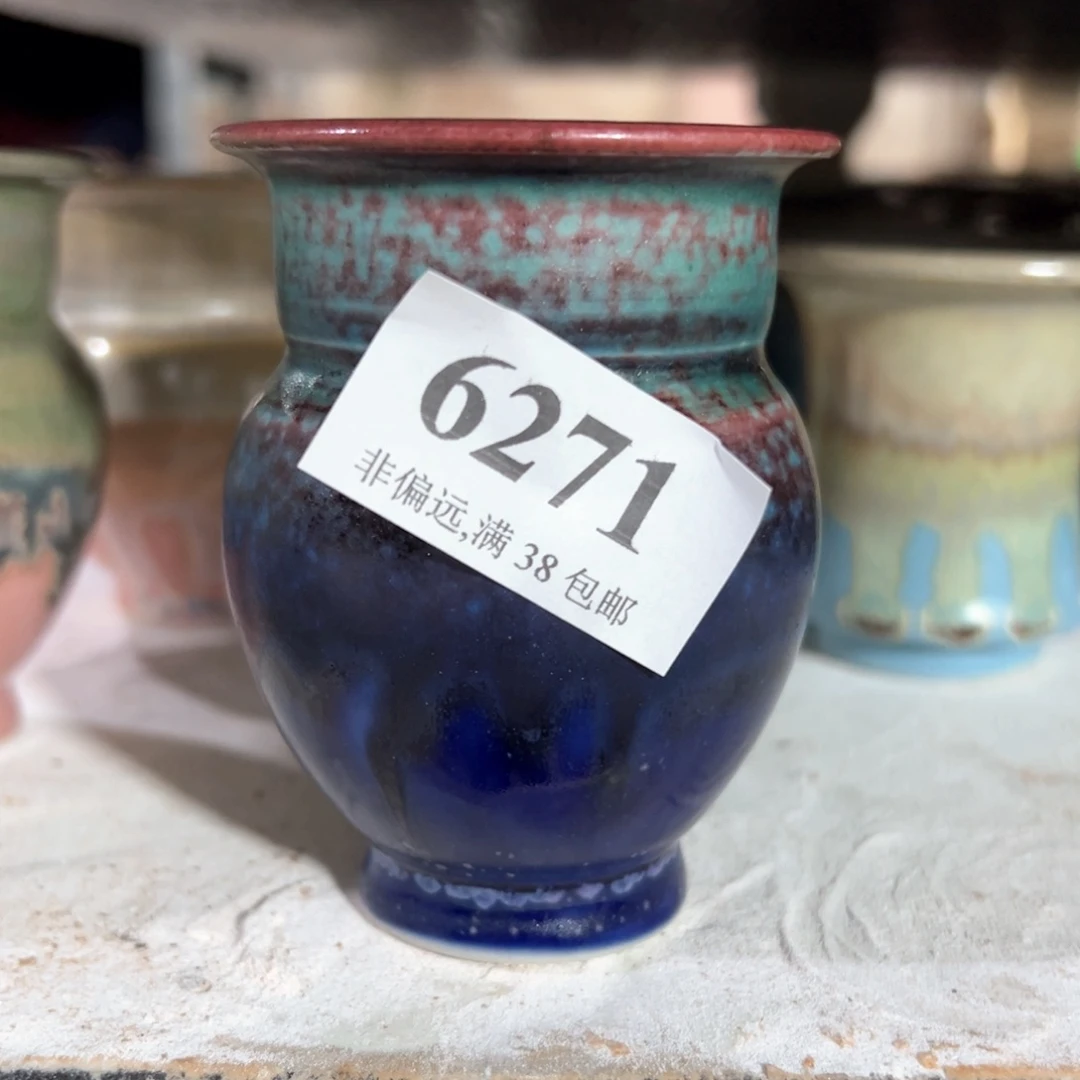 红陶20CM（含）-50CM（不含）