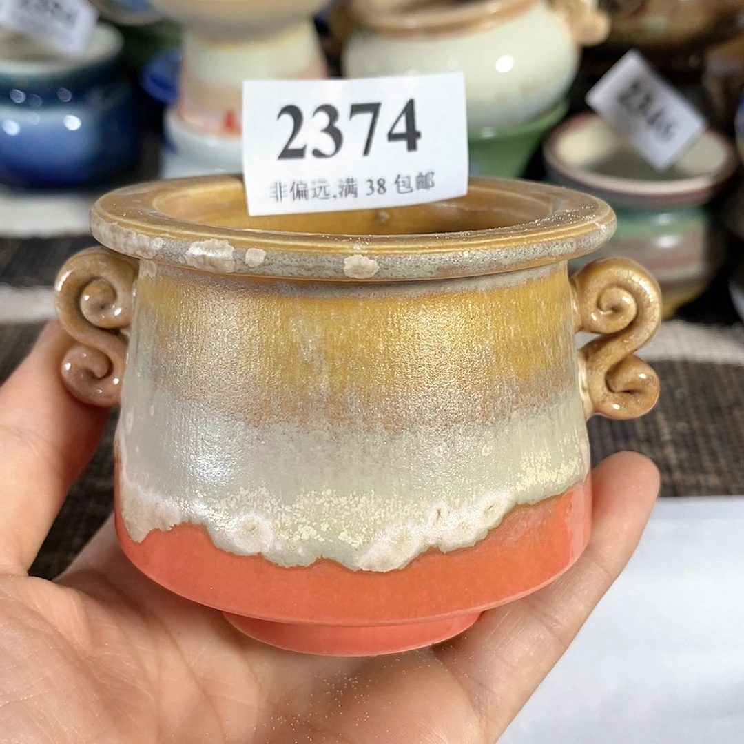 红陶20CM（含）-50CM（不含）