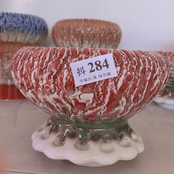 红陶20CM（含）-50CM（不含）福利