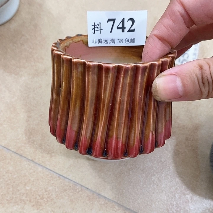 红陶20CM（含）-50CM（不含）口5.5