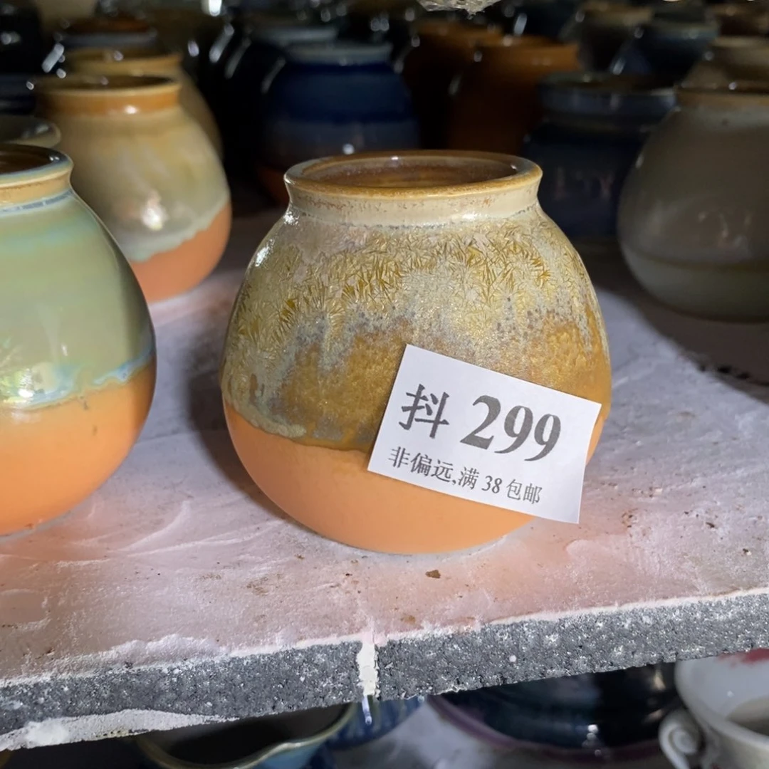 红陶20CM（含）-50CM（不含）