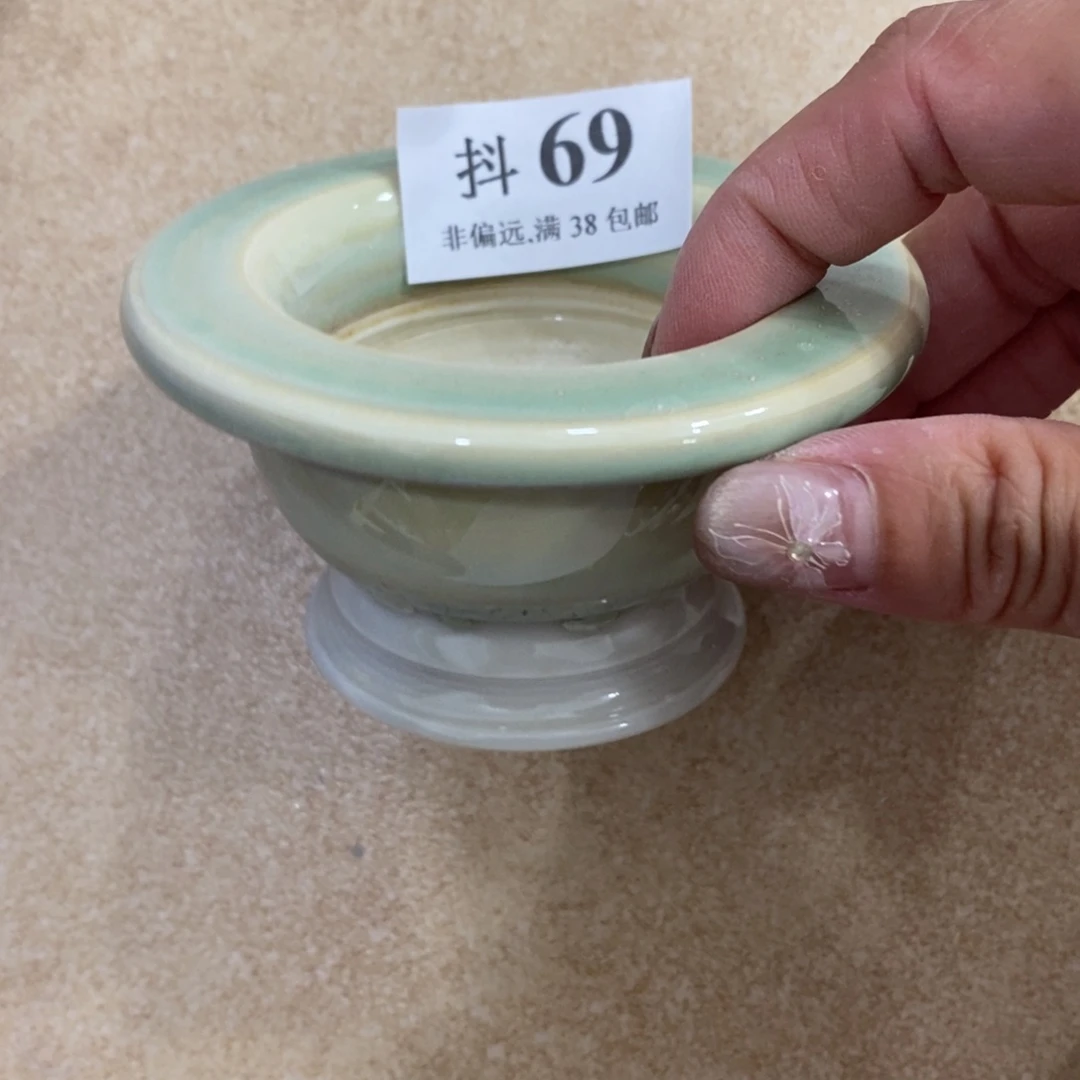 红陶20CM（含）-50CM（不含）