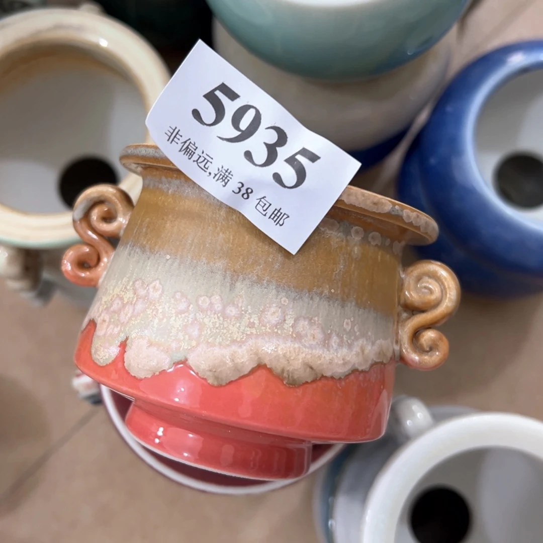 红陶20CM（含）-50CM（不含）