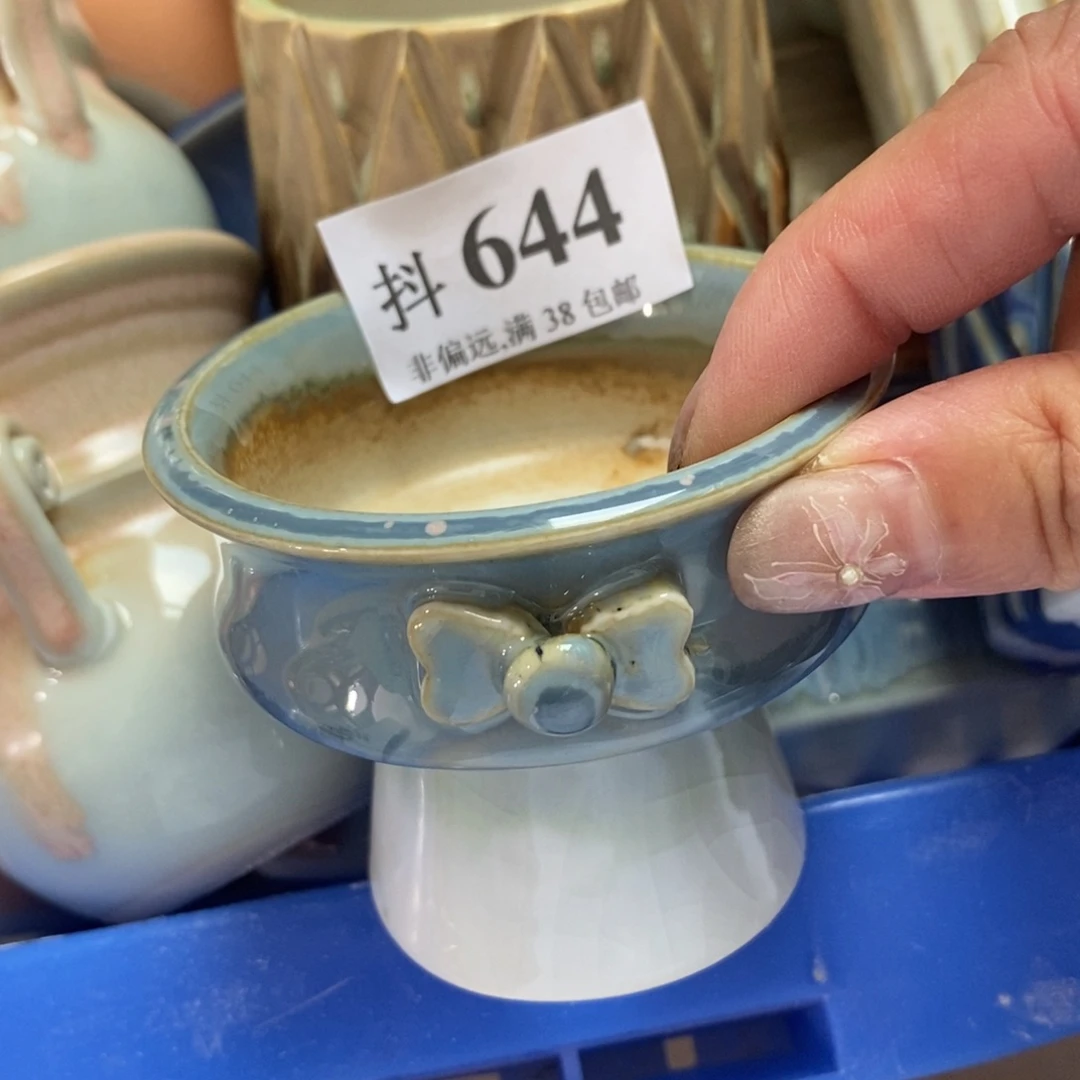 红陶20CM（含）-50CM（不含）
