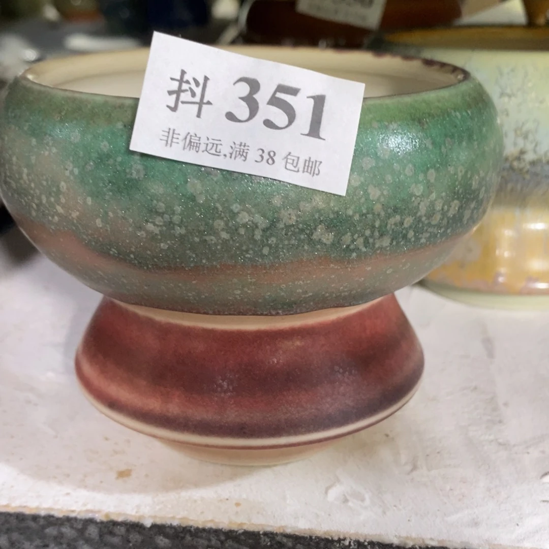 红陶20CM（含）-50CM（不含）