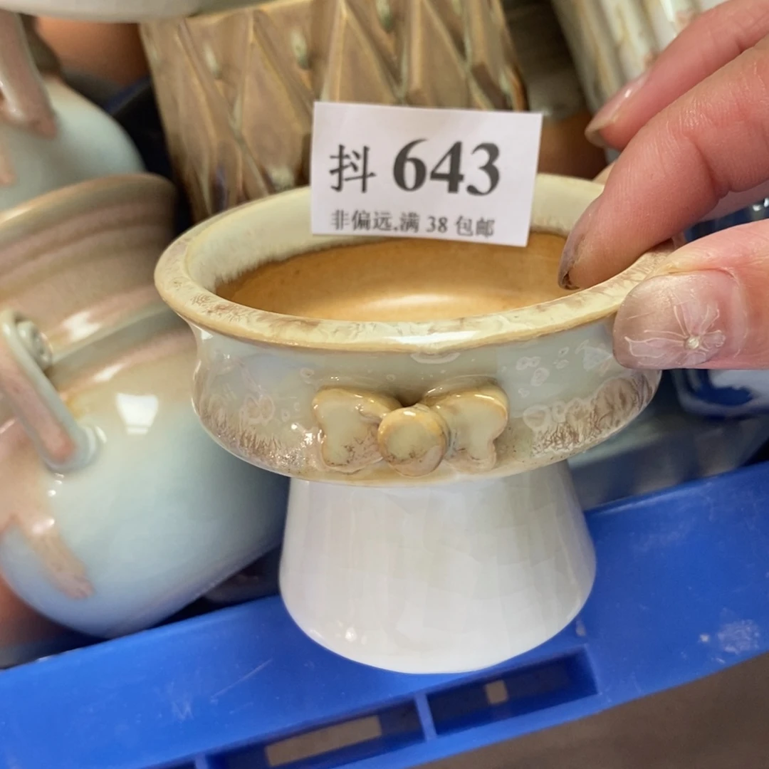 红陶20CM（含）-50CM（不含）瑕疵6高6