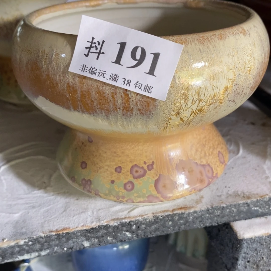 红陶20CM(含)-50CM(不含)口10