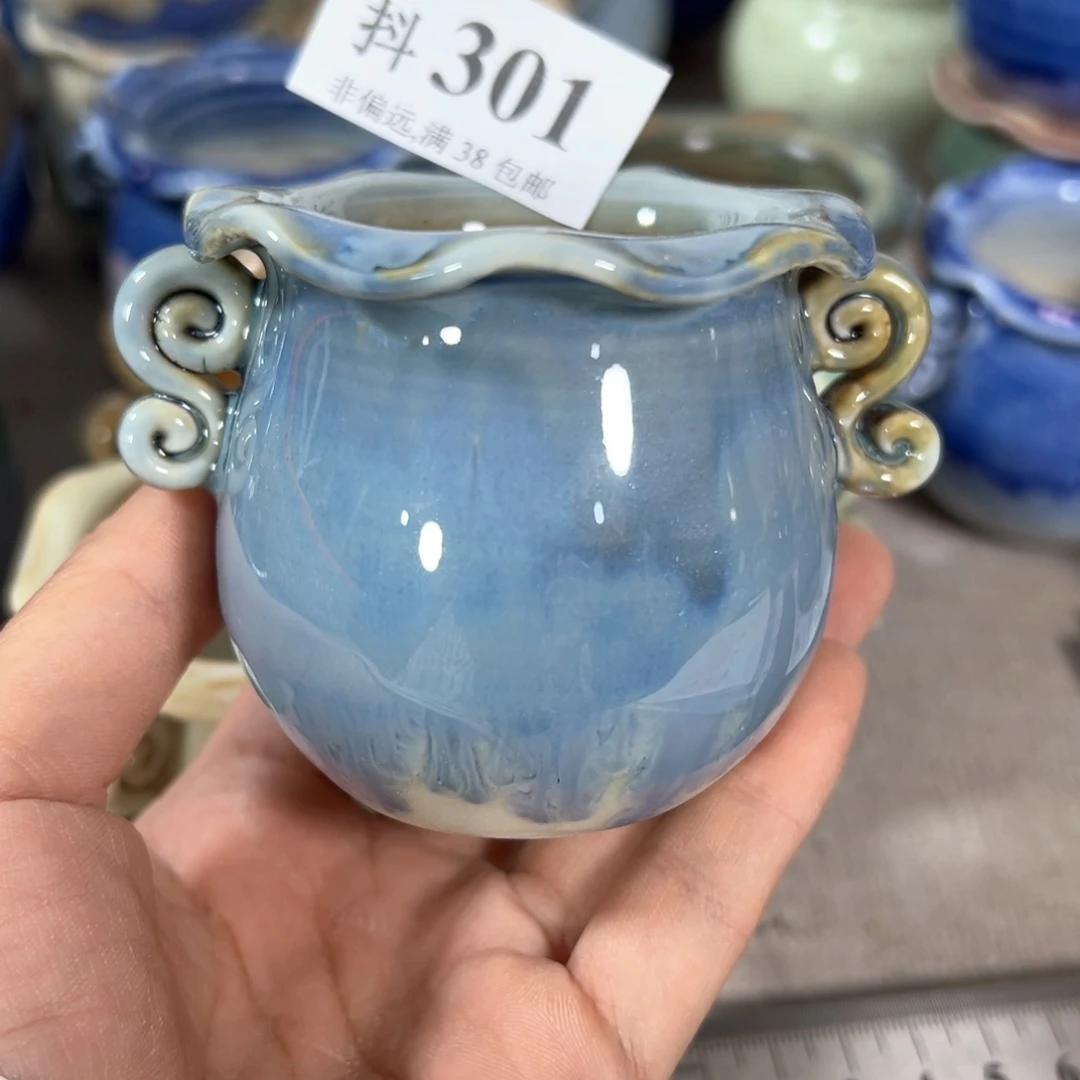 红陶20CM（含）-50CM（不含）梅***^