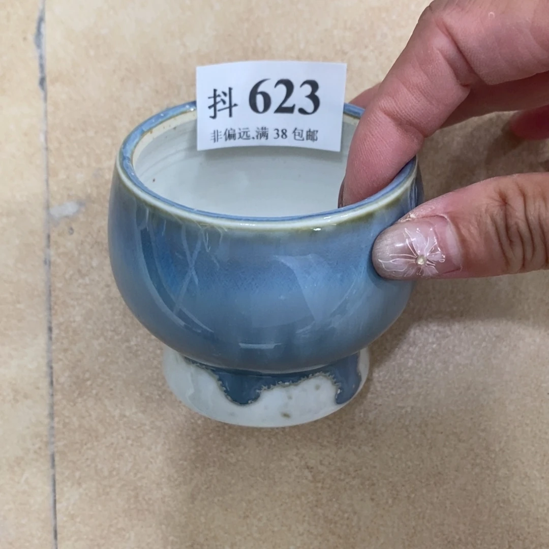 红陶20CM（含）-50CM（不含）