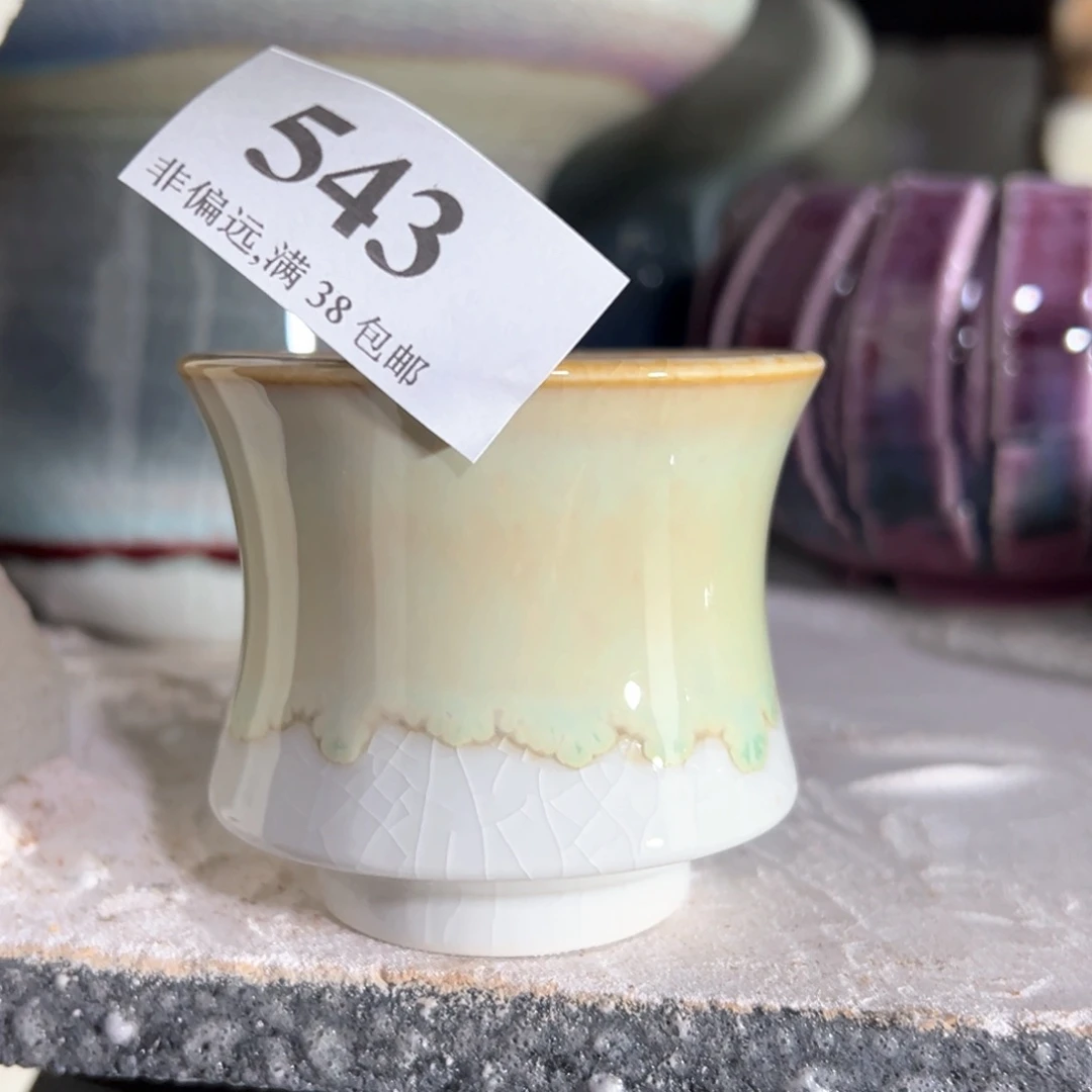 红陶20CM（含）-50CM（不含）