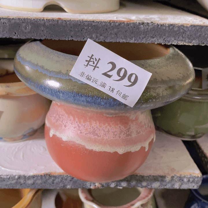 红陶20CM（含）-50CM（不含）