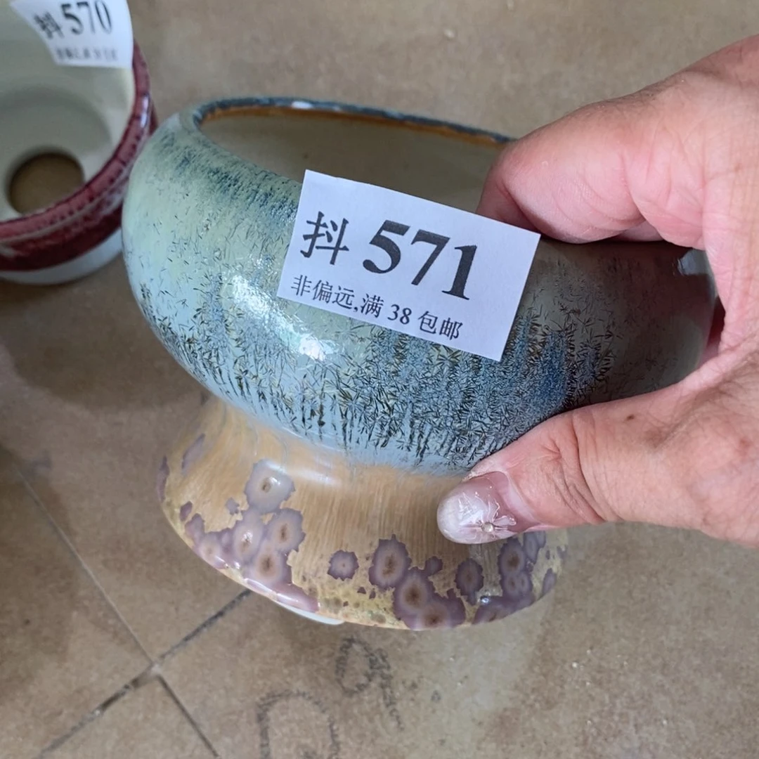 红陶20CM（含）-50CM（不含）瑕疵