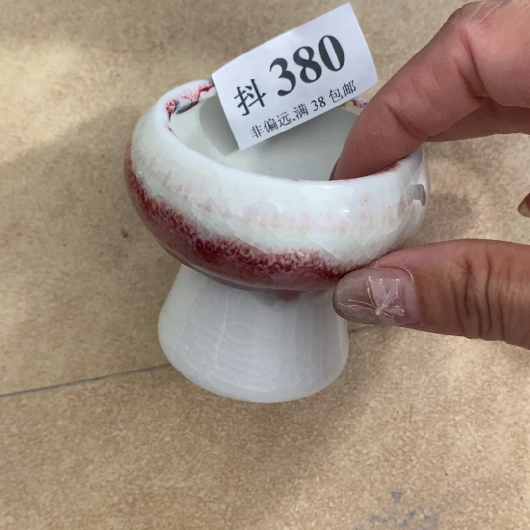 红陶20CM（含）-50CM（不含）