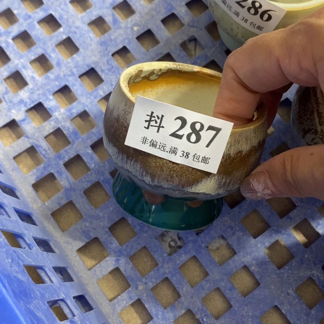 红陶20CM（含）-50CM（不含）