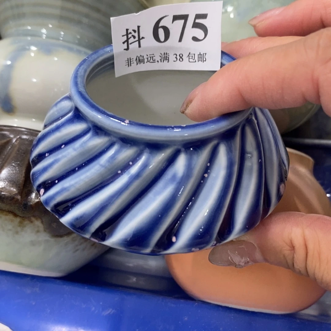 红陶20CM（含）-50CM（不含）口4.5