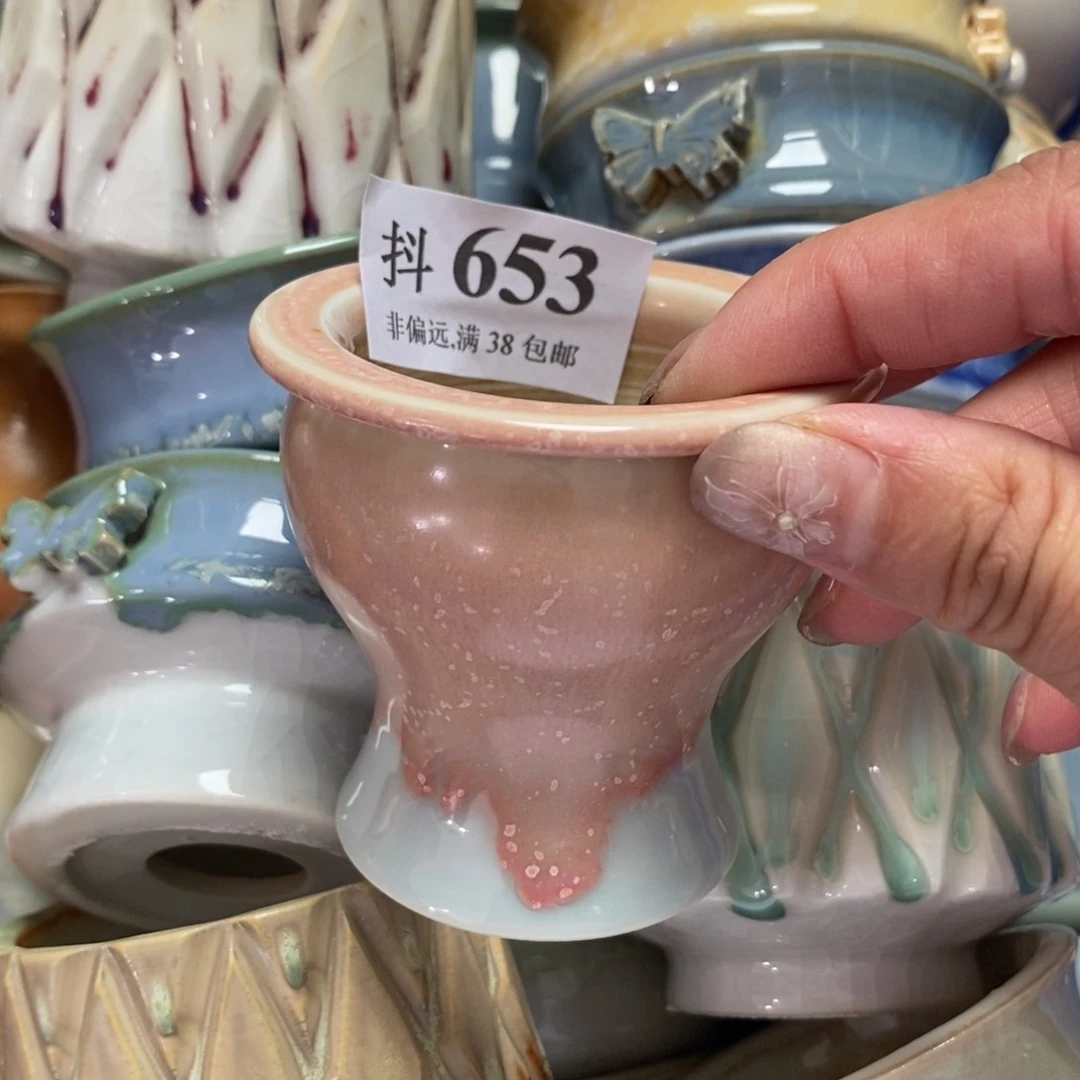 红陶20CM（含）-50CM（不含）
