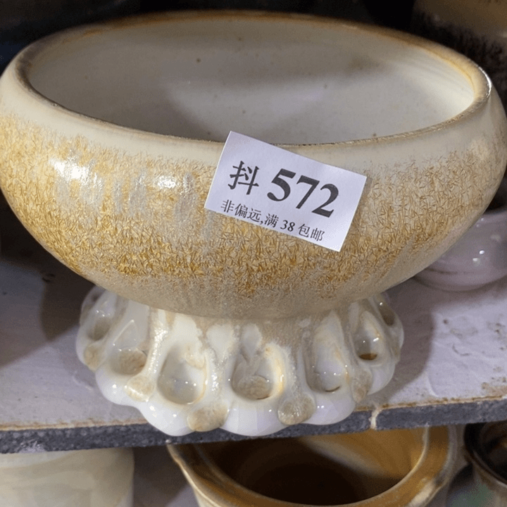 红陶20CM（含）-50CM（不含）