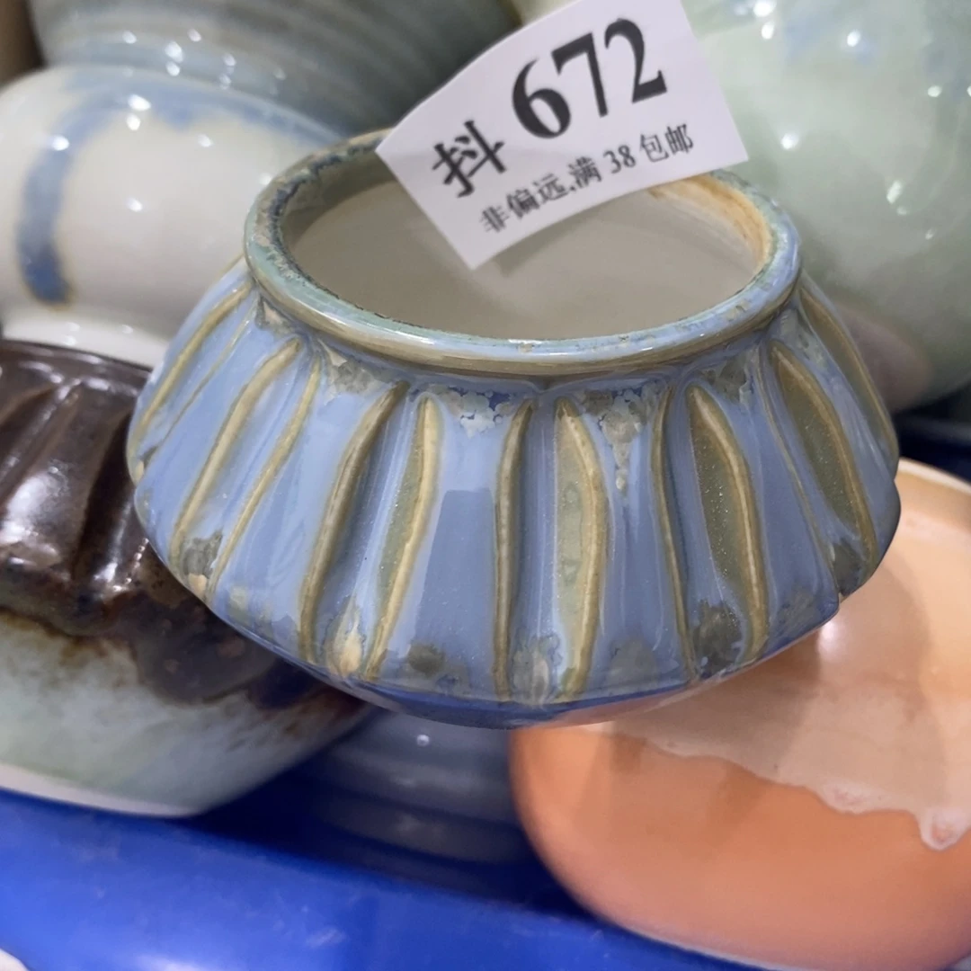 红陶20CM（含）-50CM（不含）口4.5