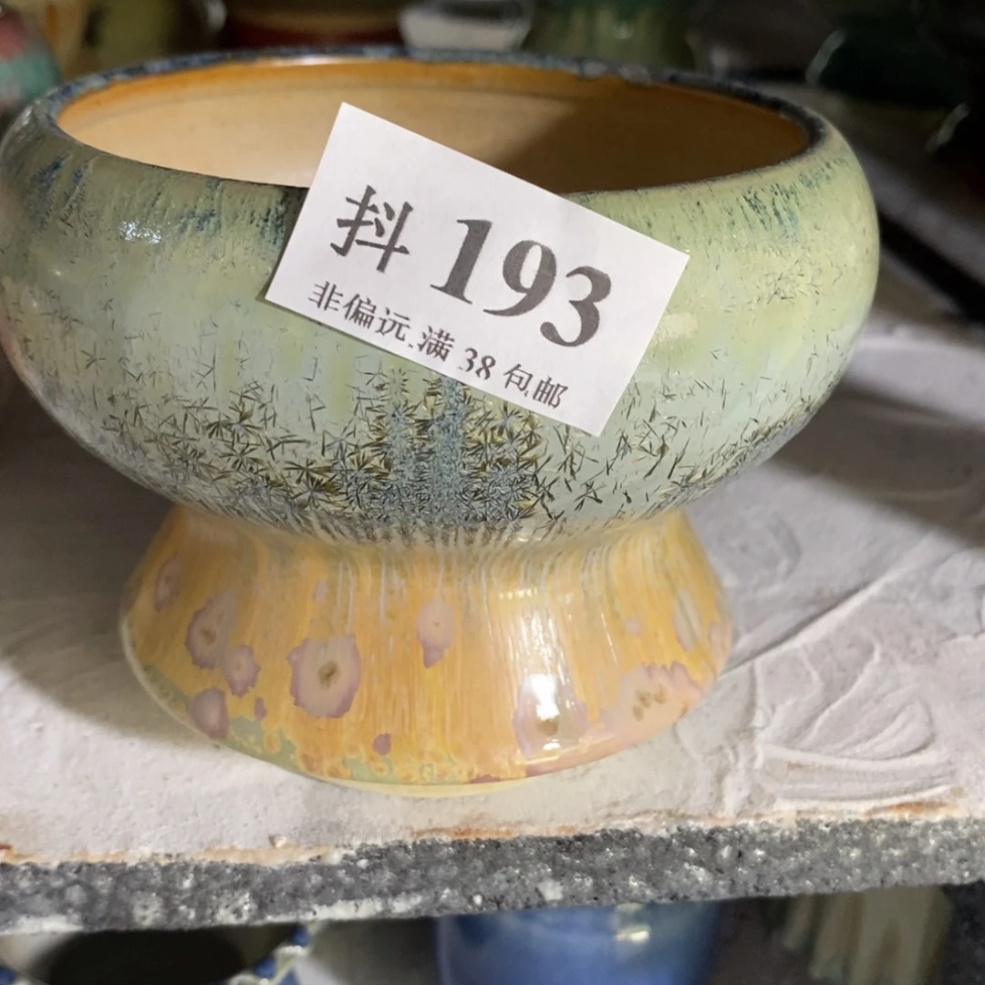 红陶20CM（含）-50CM（不含）口10