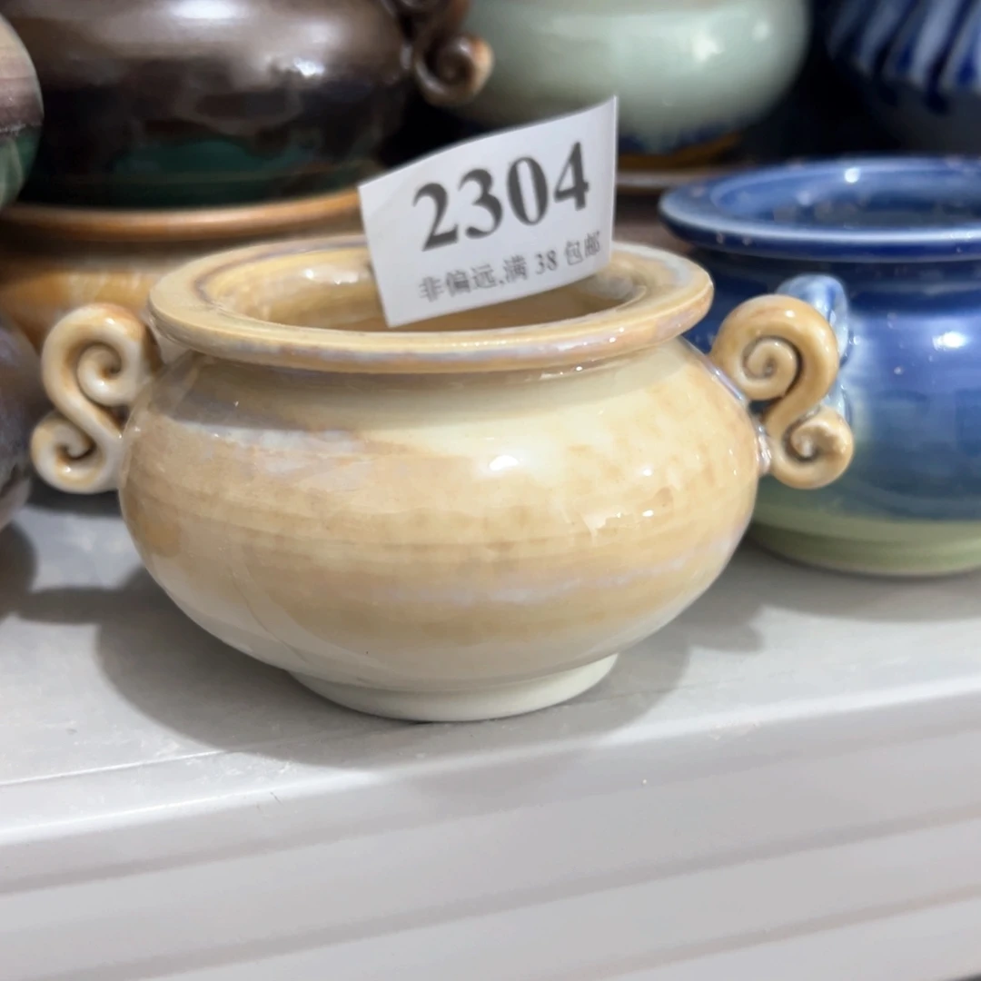 红陶20CM（含）-50CM（不含）