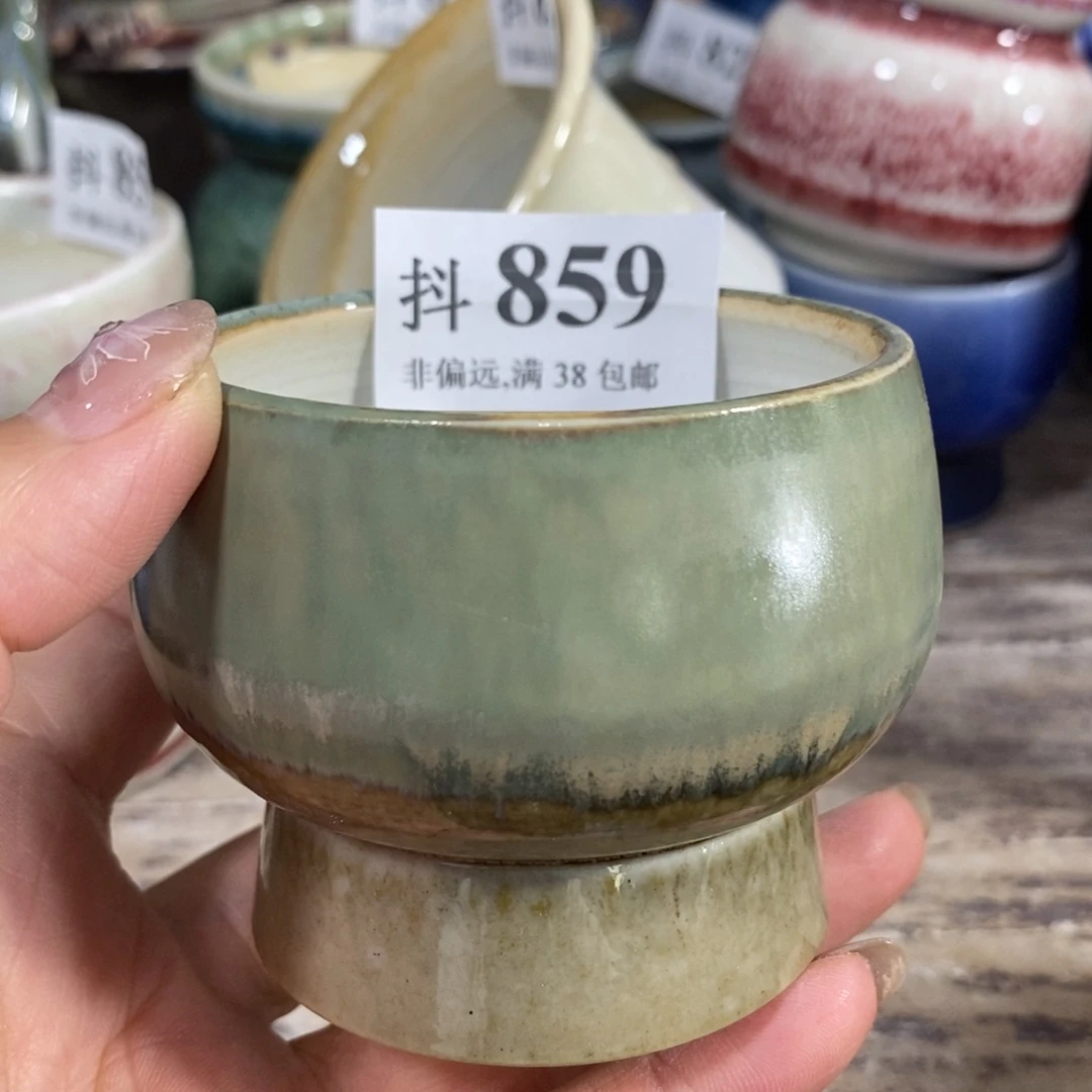 红陶20CM（含）-50CM（不含）