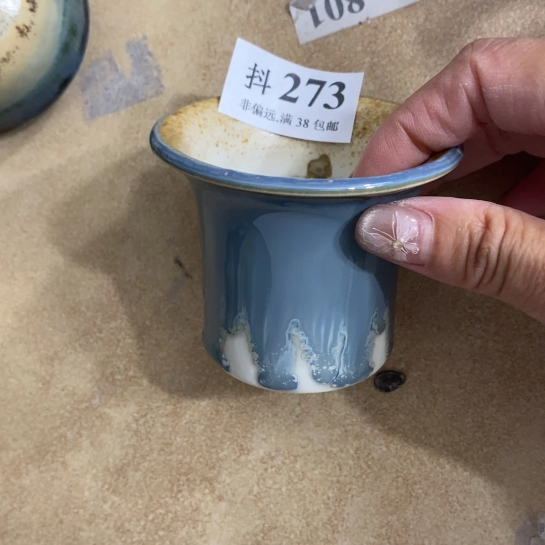 红陶20CM（含）-50CM（不含）