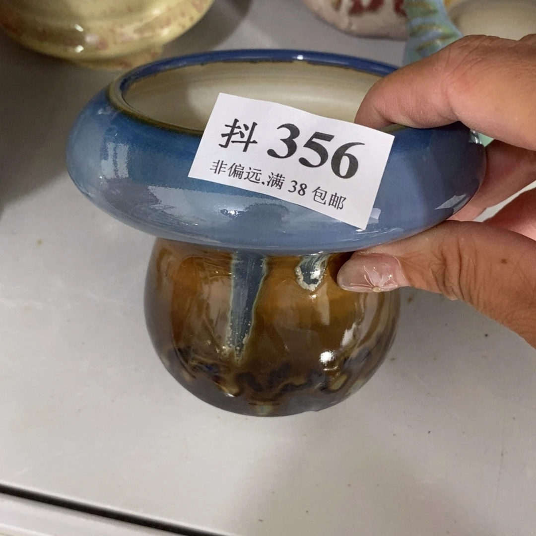 红陶20CM（含）-50CM（不含）福利