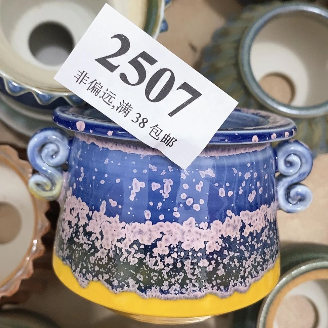 红陶20CM（含）-50CM（不含）