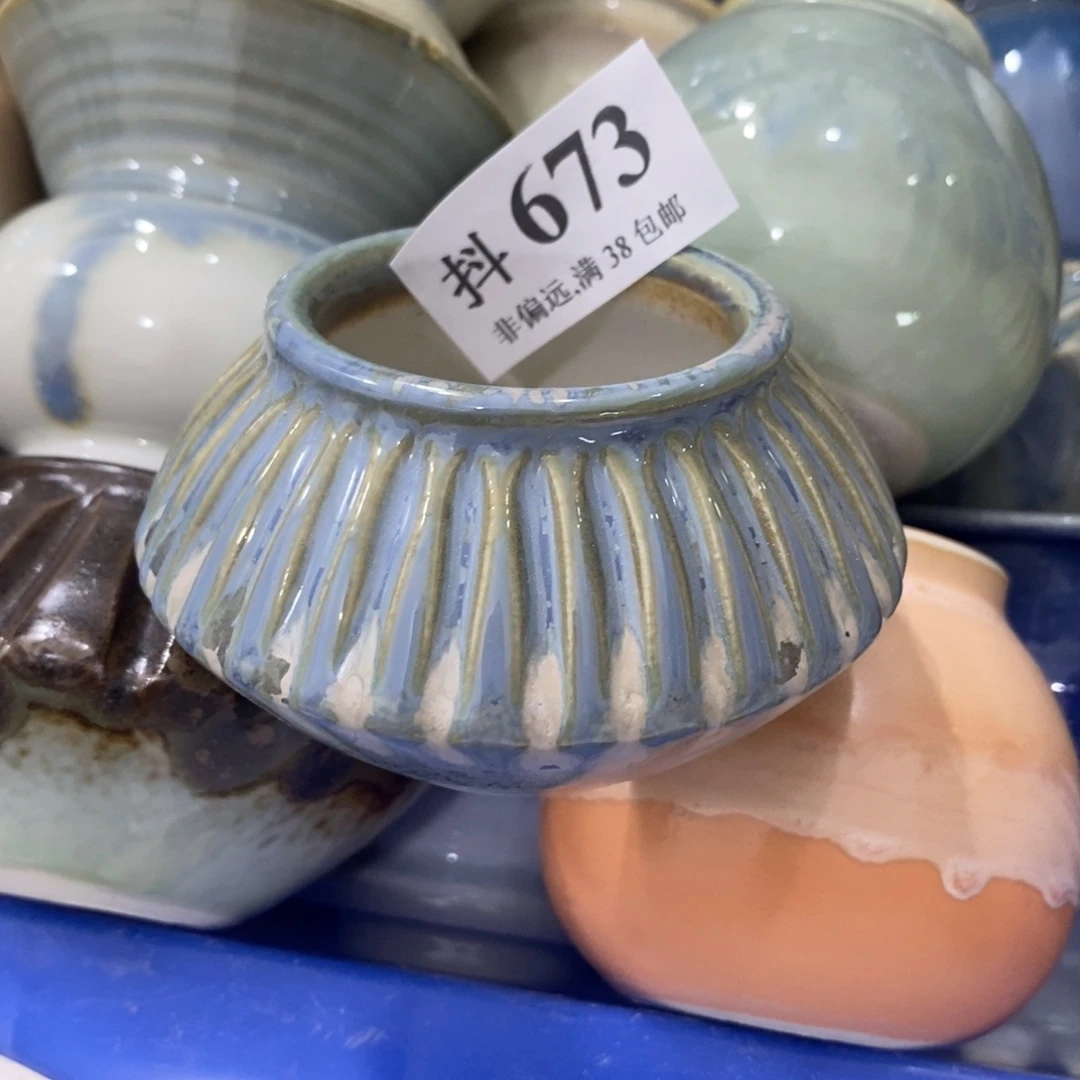 红陶20CM（含）-50CM（不含）口4.5