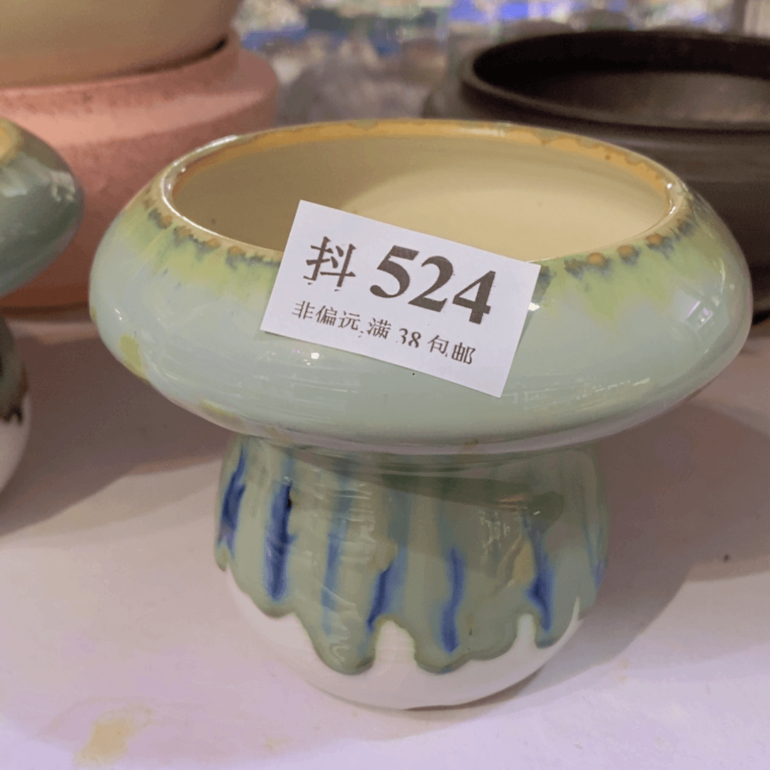 红陶20CM（含）-50CM（不含）