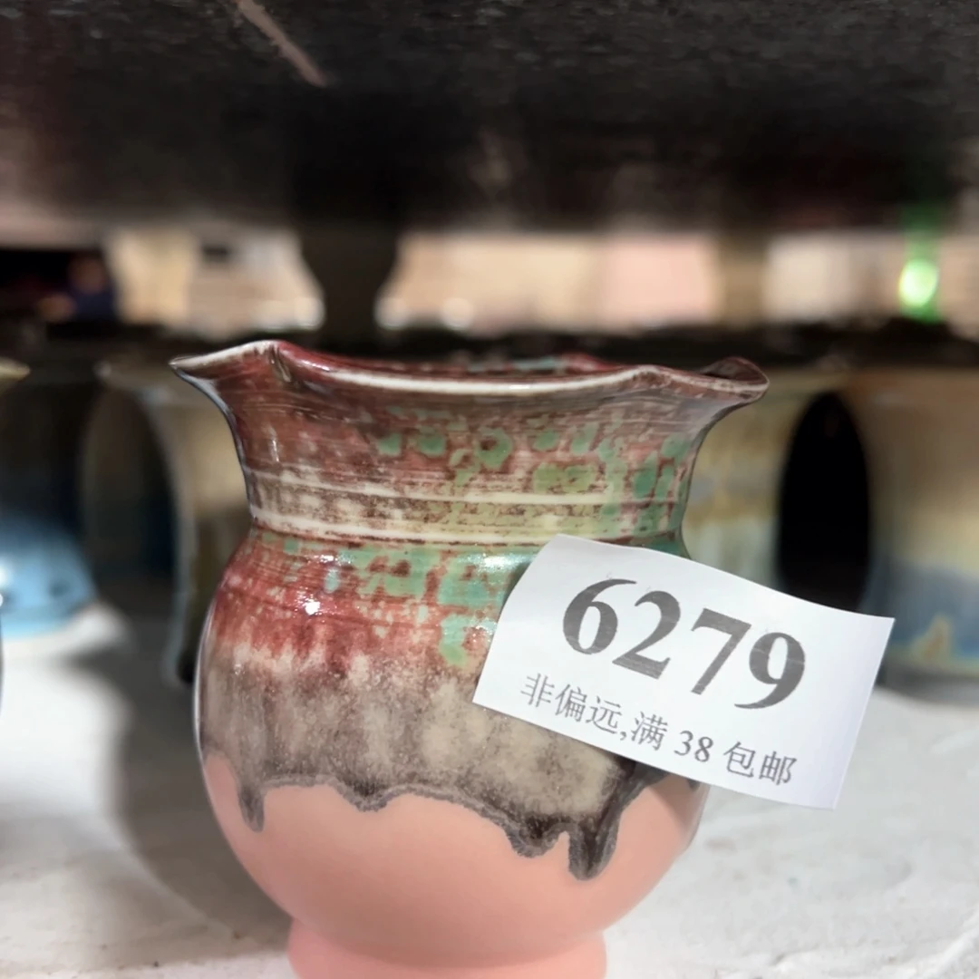 红陶20CM（含）-50CM（不含）