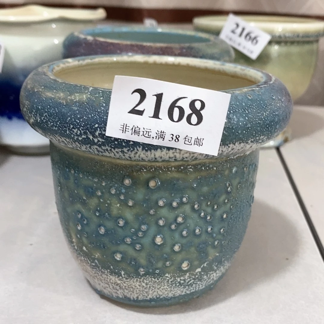 红陶20CM（含）-50CM（不含）