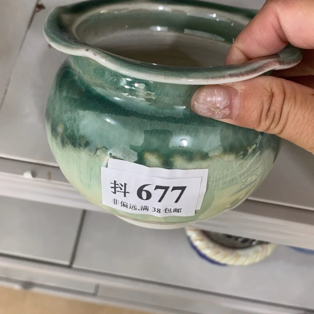 红陶20CM（含）-50CM（不含）福利口8高9
