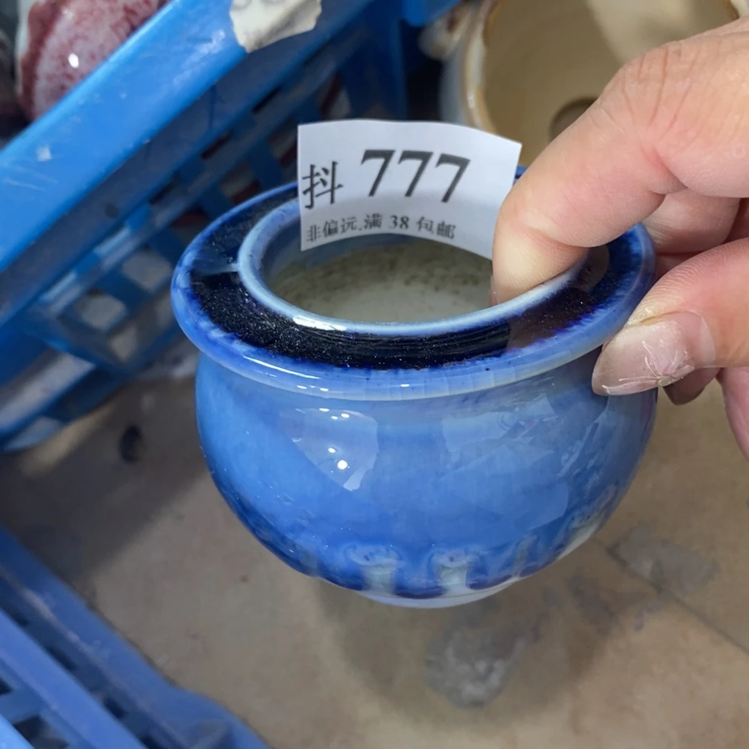 红陶20CM（含）-50CM（不含）福利