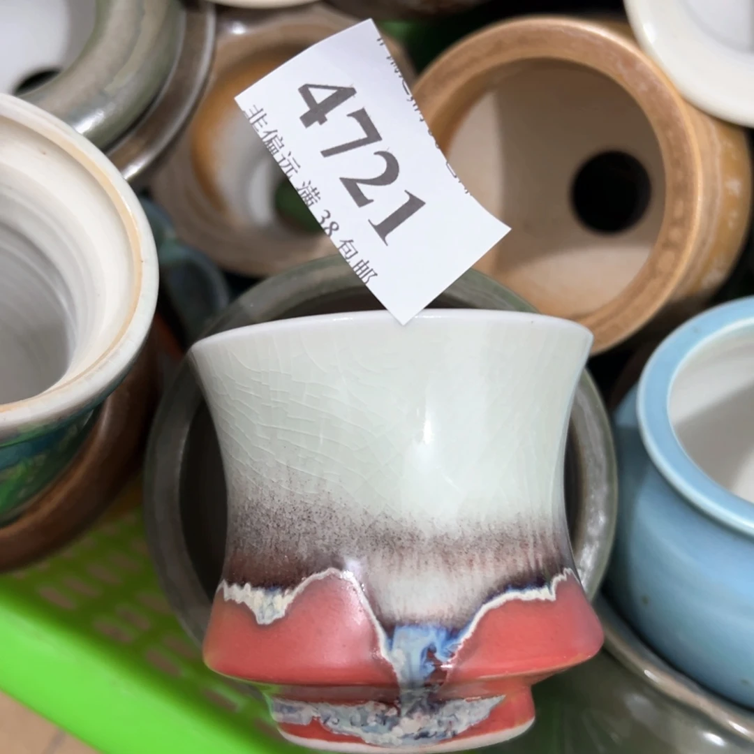 红陶20CM（含）-50CM（不含）