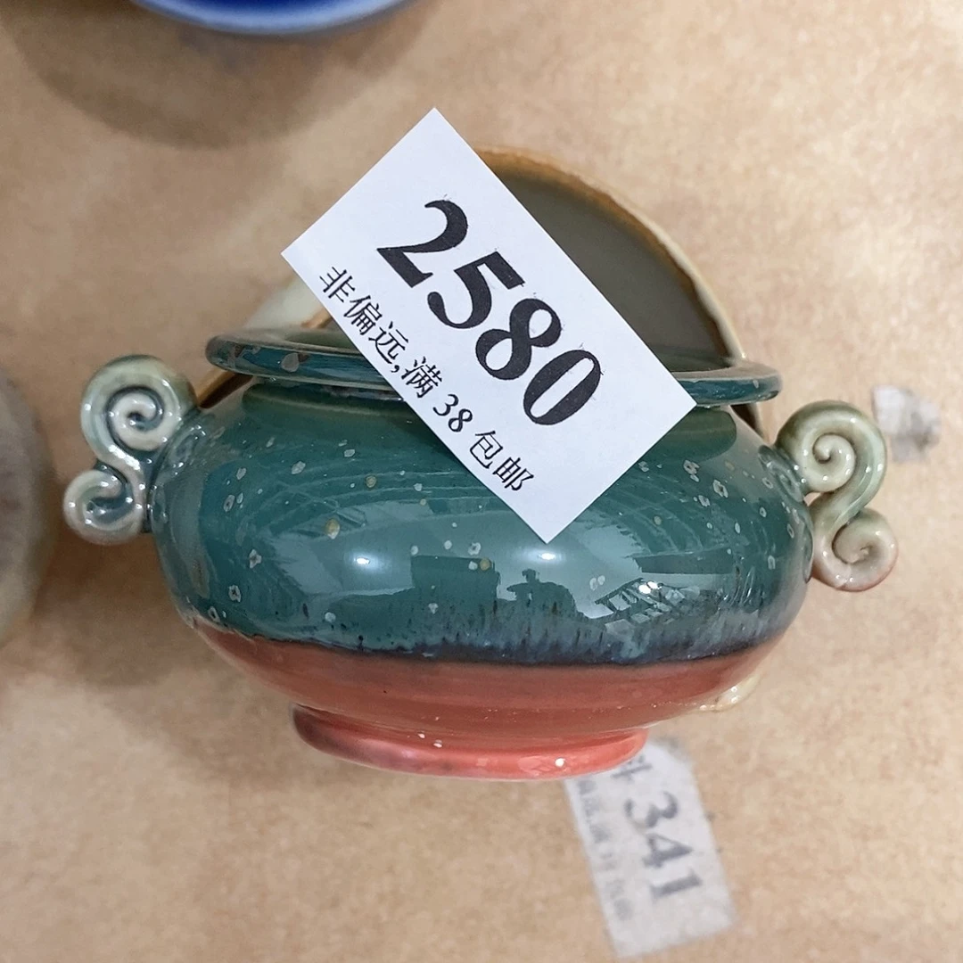 红陶20CM（含）-50CM（不含）