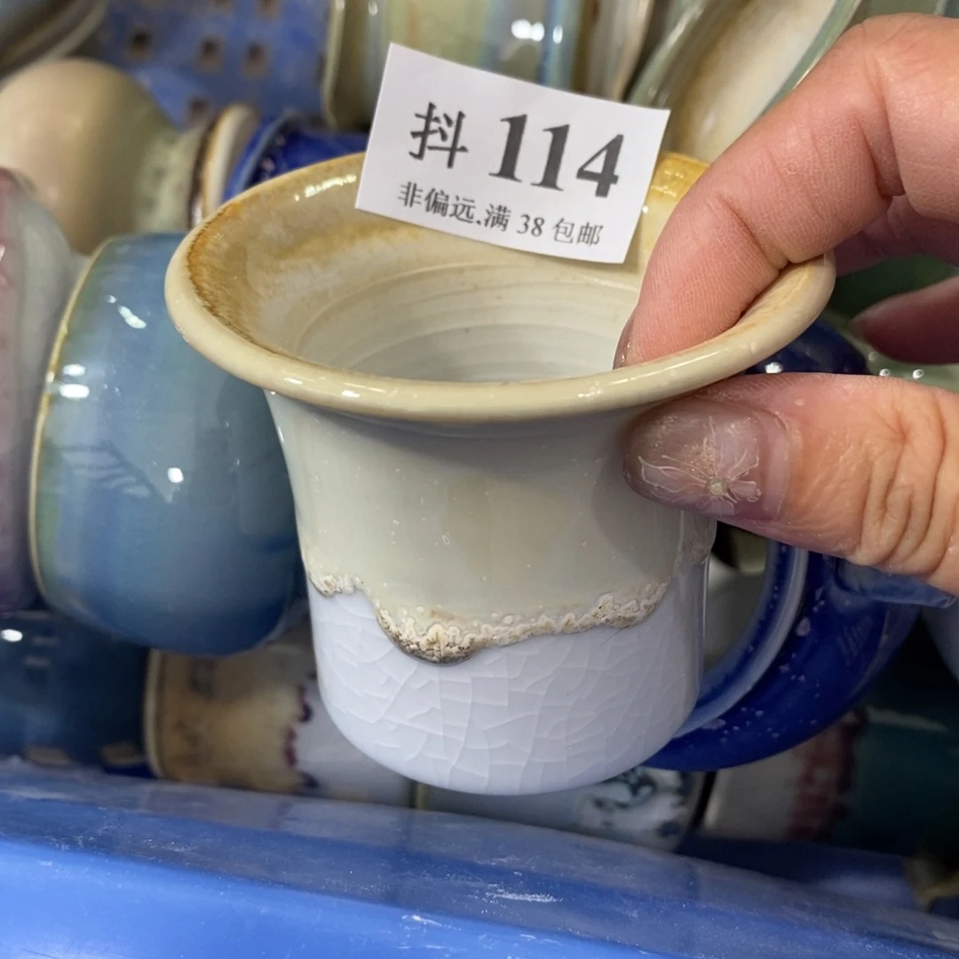 红陶20CM（含）-50CM（不含）