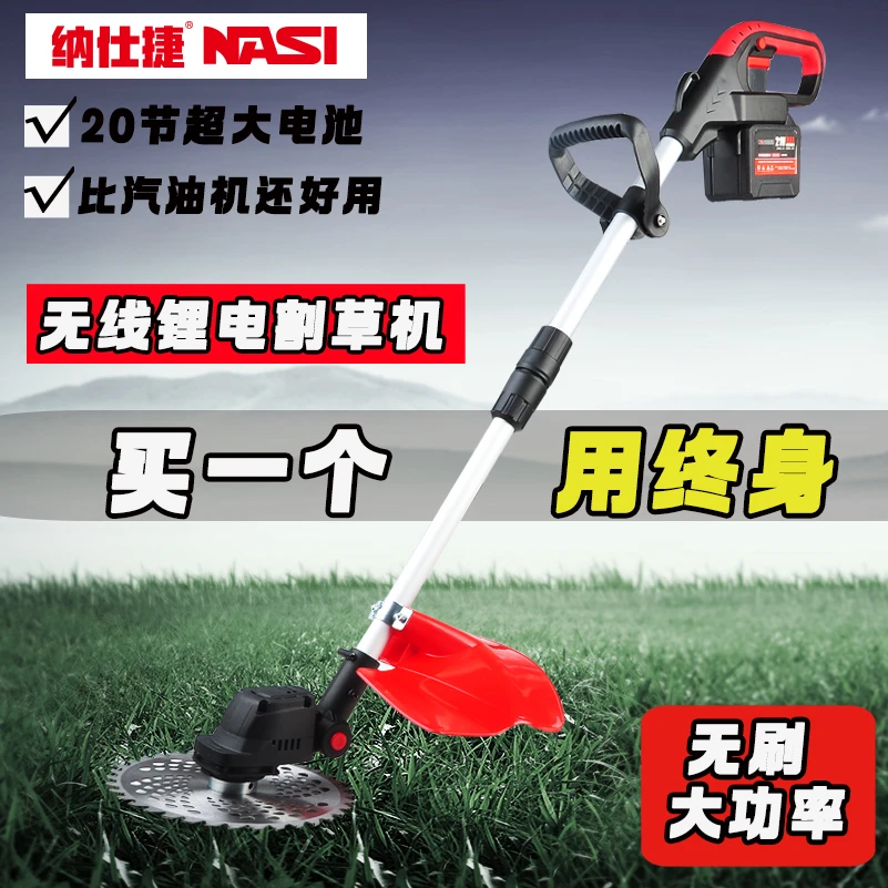 新款电动割草机大功率锂电无刷除草机充电式家用打草神器草坪农用