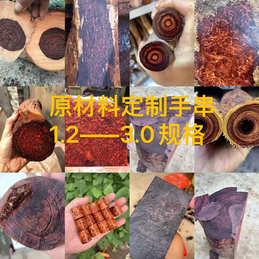 海黄定制规格1.0*108颗